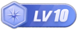 等级-LV10-牛