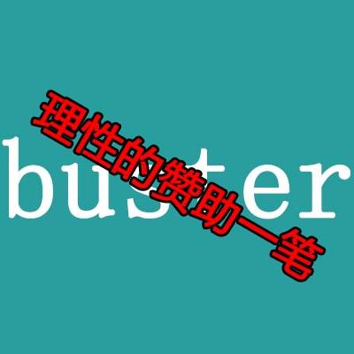 【赠送1个月费会员】注册邀请码-牛